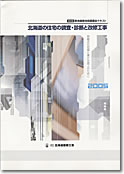 Z̐\ナtH[}jA
