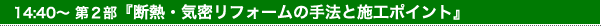 14:40` QwfMECtH[̎@Ǝ{H|Cgx