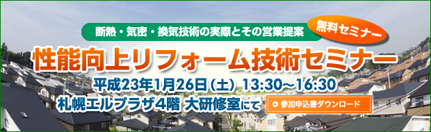 \ナtH[ZpZ~i[